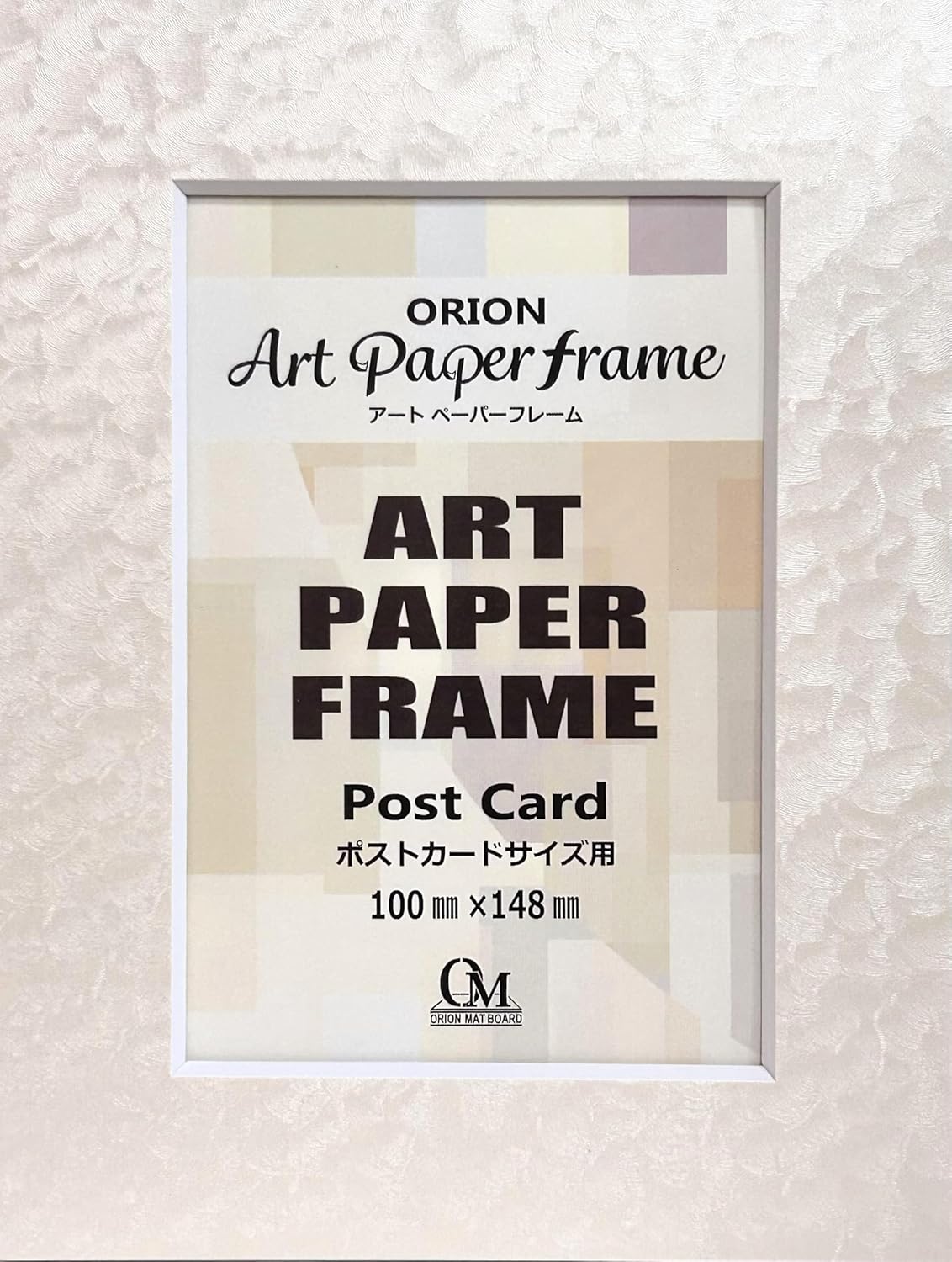 Art Paper Frame, Selectable Patterns, Paper Frame with Stand, Paper, Motivation, Postcard, Decoration, Storage, Postcard Size, Picture Frame, Anime Goods, Orion (Simple Pure) (White Heron)