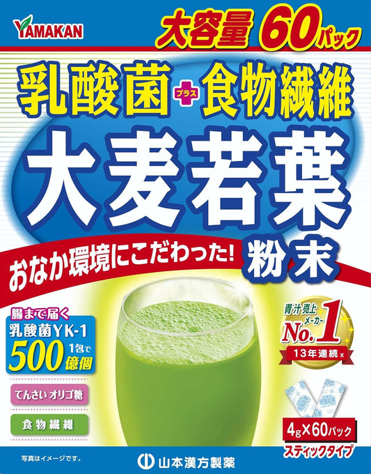 Yamamoto Kanpo Pharmaceutical Lactic Acid Bacteria Young Barley Powder, 0.2 oz (4 g) x 60 Packets