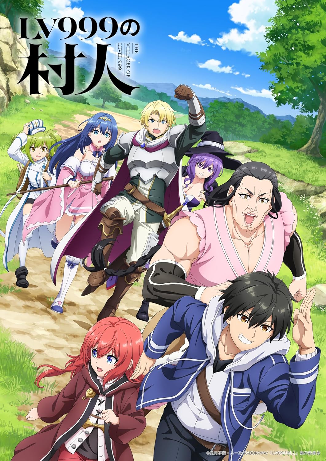 TVアニメ『LV999の村人』Blu-ray BOX 上巻 [Blu-ray]