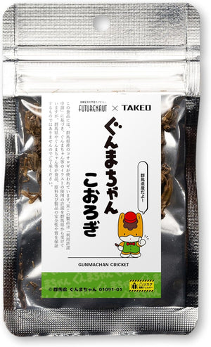 TAKEO FUTURENAUT Gumma-chanko Grape, Super Ultimate Insect Dry, Boiled and Dried, 0.2 oz (5 g), Edible Size, Mini Pack, Premium, Produced in Gunma Prefecture, Japanese Insects, Ready to Eat, Insect Snack, Beginners, Gift, Punishment Game Not Recommended