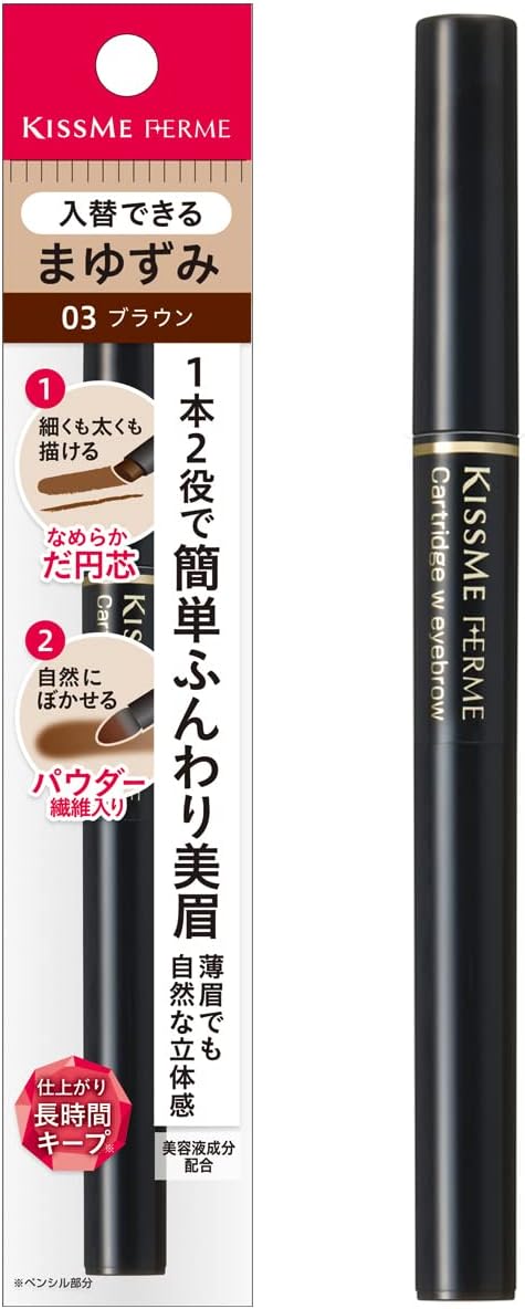 Kiss Me Ferme Cartridge W Eyebrow 03 Brown, 2 in 1 Pencil and Powder, Cartridge Type Eyebrow Replacement
