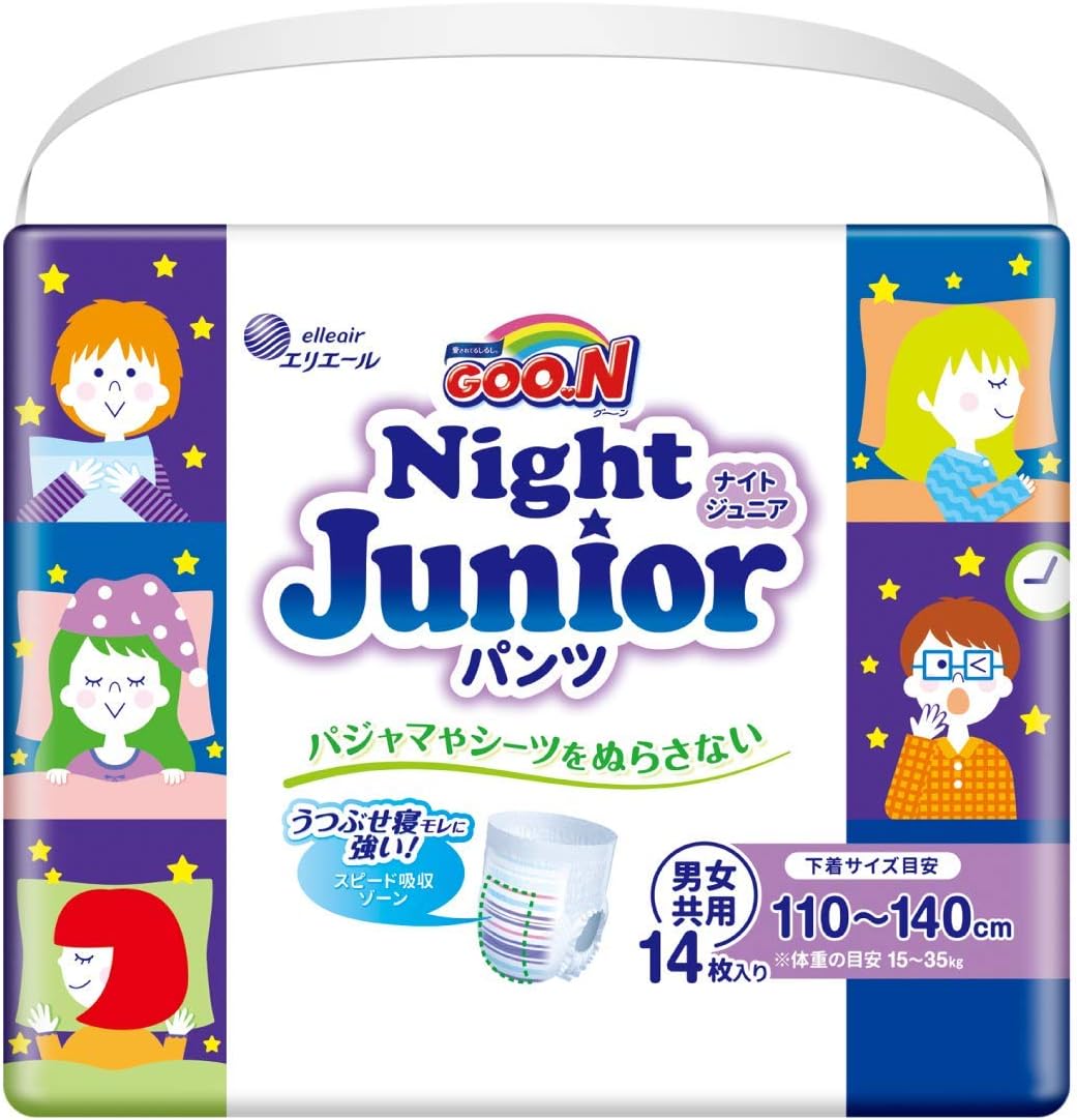 【Pants Super BIG Size】 Goon Night Junior Pants Diapers (Height guideline 110~140cm) 14 pieces Nighttime Diapers [Strong against face-down leaks]