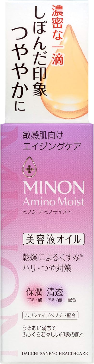Minon Amino Moist Aging Care Oil, 0.7 fl oz (20 ml) [Sensitive Skin] Serum Oil Firm Gloss Moisturizing