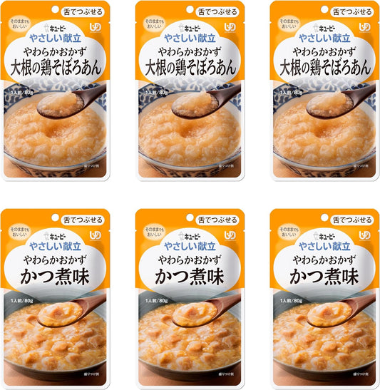 Kewpie Gentle Menu, Soft Side Dish, Radish Chicken Soboro Bean x 3, Set of 3, 2 Types x 3, Assortment, Classification 3, Tongue Crushable Retort, Nursing Care, Soft Care Food, Buy as a Set,