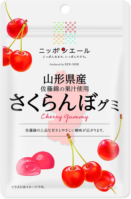 Montoir Cherry Gummies Produced in Yamagata Prefecture, Whole Agriculture, 1.4 oz (40 g) x 10 Bags