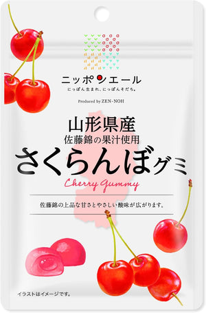 Montoir Cherry Gummies Produced in Yamagata Prefecture, Whole Agriculture, 1.4 oz (40 g) x 10 Bags
