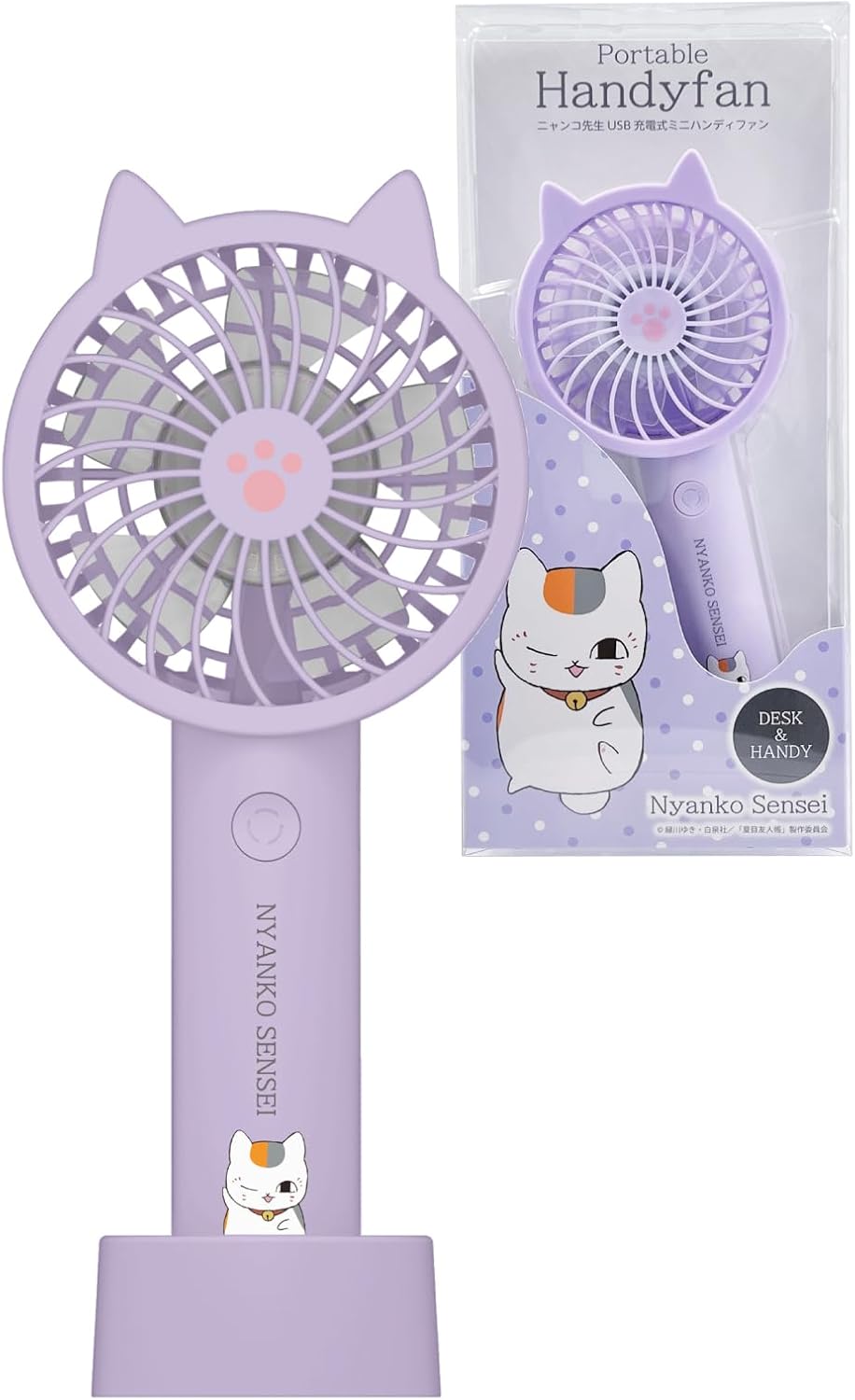 Tama Electronics Industry Handy Fan SK121 Character Series (Nyanko Sensei Purple), Silicone Ear Covers, Removable, Stand Included, Wind Volume Adjustment Function, Lightweight & Compact Handheld Fan