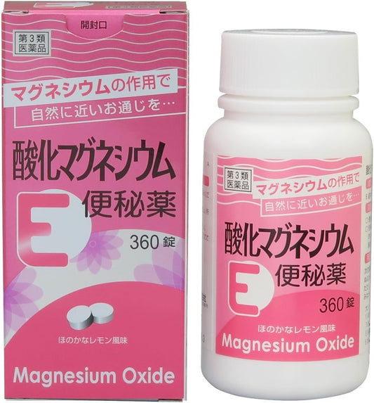 【第3類医薬品】酸化マグネシウムE便秘薬 360錠 ×3
