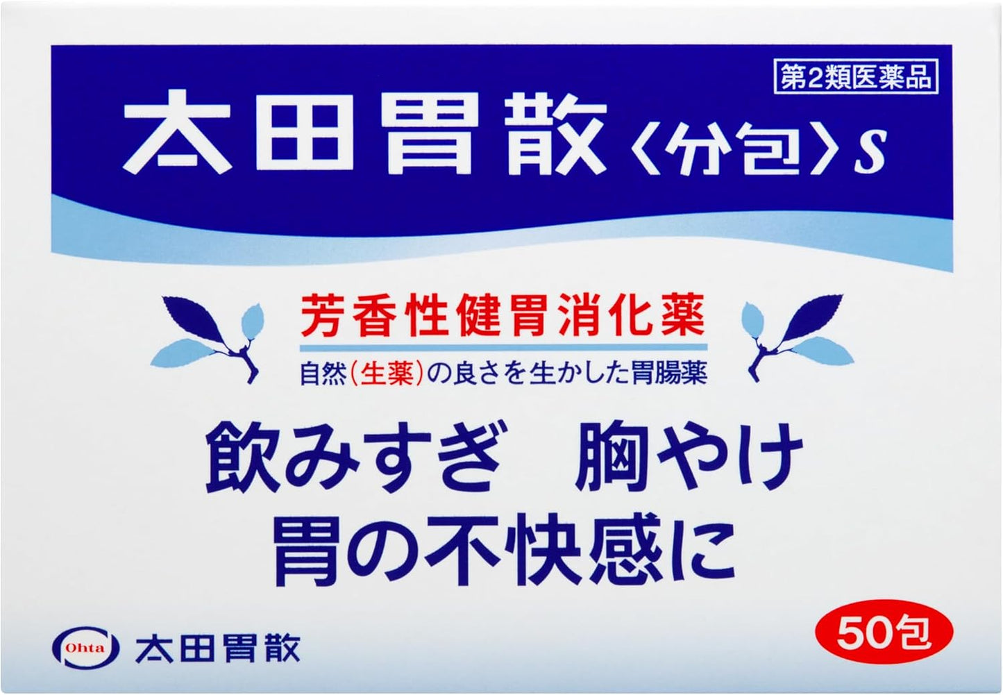 【Class 2 Medicinal Product】Ota Gassan S 50 Packs