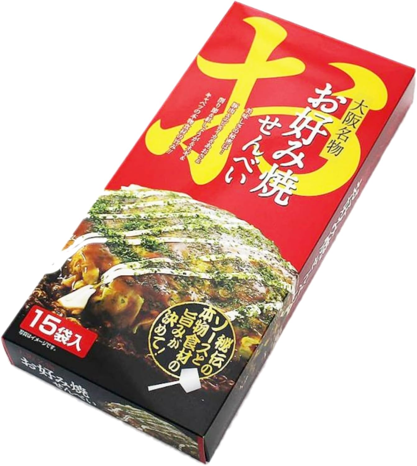 Osaka Souvenir, Osaka Specialty Choice Yakioki Noodles, 15 Bags, Sweets, Secret Sauce and the Real Flavor of the Ingredients