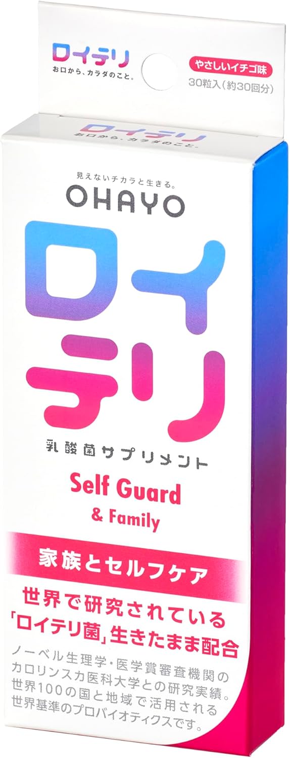 Reuteri Lactic Acid Bacteria Supplement, Self-Guard, 30 Tablets (30 Day Supply), Reuteri Bacteria Tablets (Includes 2 Sample Items), Strawberry, OHayo, Dairy Industry, OHAYO Bacteria Care