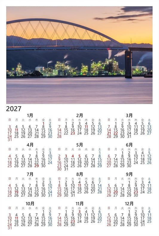 【2027年カレンダー】【日本風景ポストカード】山口県・周南市 周南コンビナート photo by daikegoroフォトカードお土産に