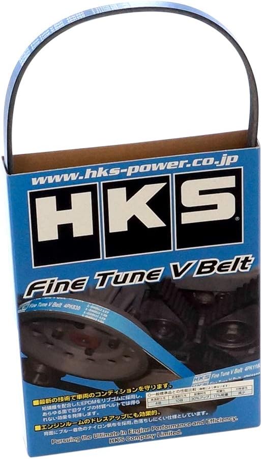 HKS エンジン系パーツ ファインチューン Vベルト 4PK970 BNR34・BCNR33 RB26DETT ニッサン スカイラインGT-R 24996-AK011 ファンベルト