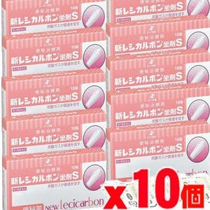 【第3類医薬品】新レシカルボン坐剤S 10個×10箱入