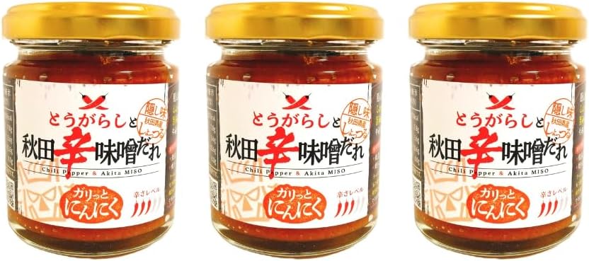 Akita Hoodie "Pepper and Akita Spicy Miso Sauce Garitto Garlic" Set of 3, 3.9 oz (110 g) x 3 Piece Set, Miura Soy Sauce Store, Akita Miso, Plenty of Garlic, Meat Dishes Produced in Akita Prefecture