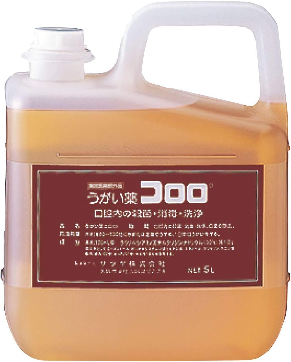 サラヤ うがい薬 コロロ 5L うがい器専用 マイルドミント味 【指定医薬部外品】 12834