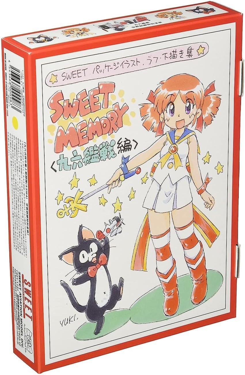 Sweet NASA-600 1/144 Kurokusen Battles Air War Training Special Paint (SWEET 20th Anniversary Set) Plastic Model