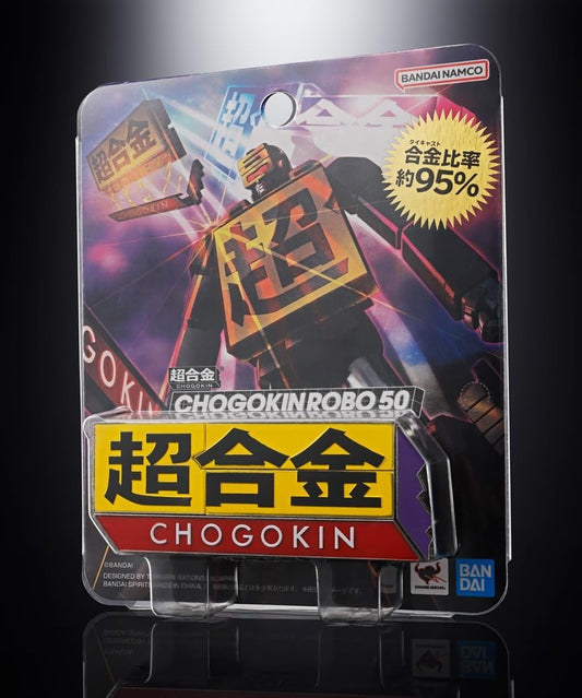 Chogokin Robo 50, Approx. 4.3 inches (110 mm), Die-cast Painted Action Figure