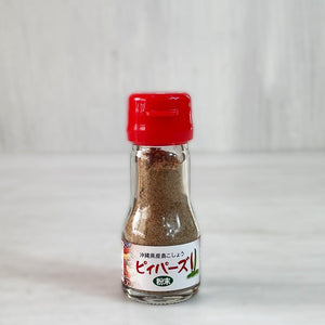 Island Pepper, Okinawa Seasoning, All-Purpose Seasoning, Pepperin, 740 mg, Okinawa, Souvenir, Made in Okinawa Prefecture, Island Pepper, 0.7 oz (20 g) (Powder)
