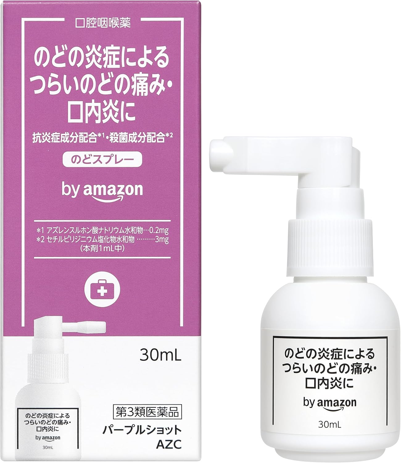 【第3類医薬品】 by パープルショットAZC 30mL