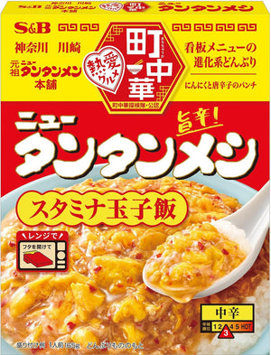 S&B Foods Town Chinese New Tantanmen Rice【Microwave Safe】165g ×6 pieces