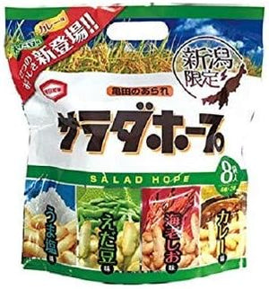 Salad Hope - Niigata Limited