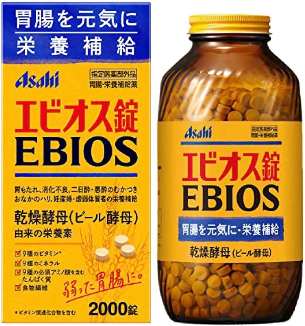 【Included Bonus】Ebios Tablets 2000 tablets 【Designated Quasi Drugs】Stomach & Intestine / Nutritional Supplement with Bonus Pocket Tissue (2000 tablets)
