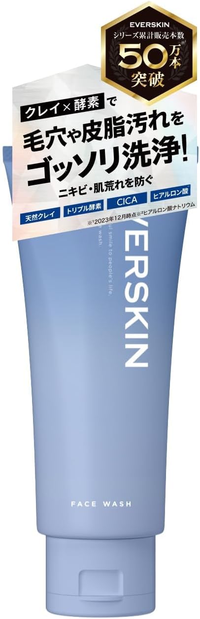 Men's Facial Cleansing Foam, Enzyme Facial Cleanser, Foam Wash