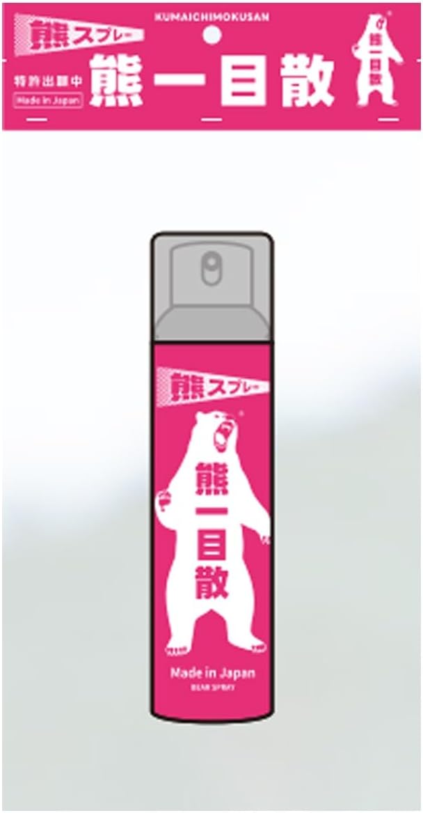 Bio Science Co., Ltd. Bear Spray, Bear Spray, No Holder (Spray Only), Made in Japan, Bear Spray