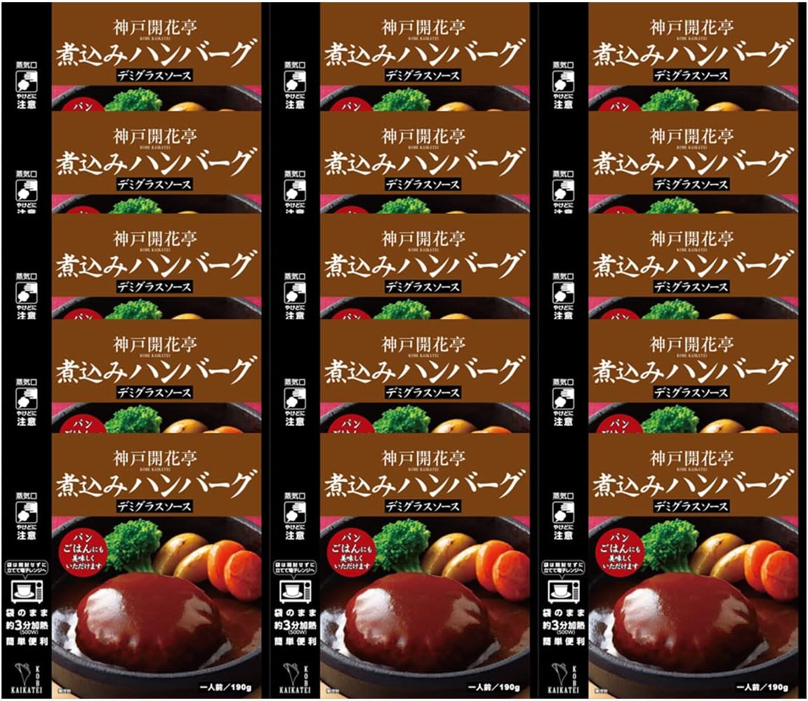 Kobe Kaikatei Retort Foods Stewed Hamburger Steak with Demi Glace Sauce, Set of 15, For Home Use, Side Dishes, Storage at Room Temperature, Microwave Safe