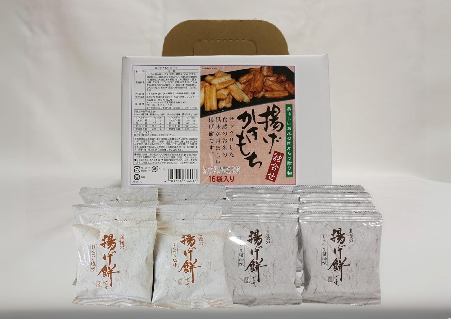 Thank You Fried Mochi Assorted 10.6 oz (288 g)