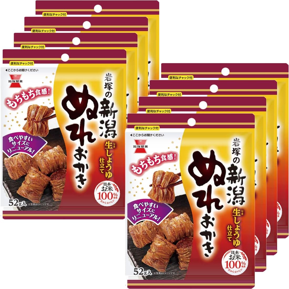 Iwatsuka Seika Niigata Nureka, 1.8 oz (52 g) x 8 Bags, Raw Soy Sauce, Made with 100% Japanese Rice