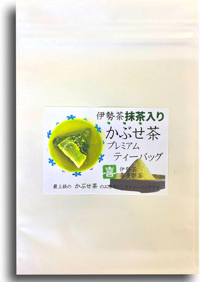 [Ise Tea] Kita-made Tea Kabuse-cha Tea Pack 5g 50 Pieces Green Tea Sencha Japanese Tea Gift Premium Tea Tea Bag Green Tea Premium Tea with Matcha (50, Piece)