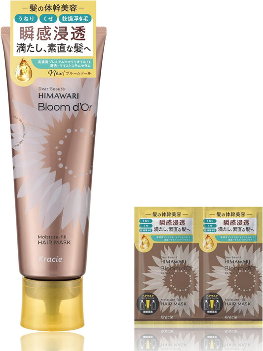 Diabote Bloom Doll Moisture Fill Hair Mask 7.1 oz (200 g) + Bonus | Sunflower, Sunflower, Hair Care, Curling, Browse, Pussy, Moisture & Core Beauty