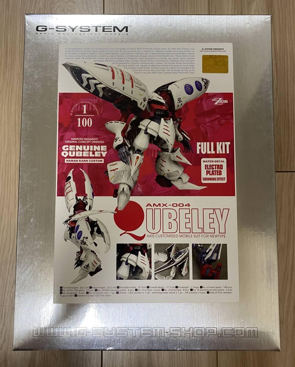 1/100 Kuberai MK-I Haman Dedicated Plane Full Kit, Movable Model, G-SYSTEM Garage Kit, Mobile Suit Z ZZ