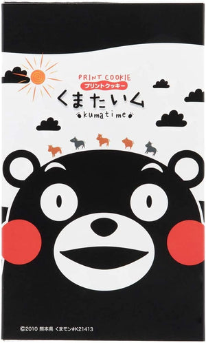 Kimura Kumamon Kumamoto Souvenir KumamaTime Cookies, 15 Pieces