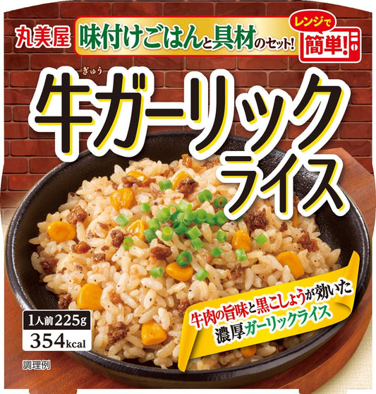 Marumiya Foods Industry Easy Microwave Of! Beef Garlic Rice with Seasoned Rice, 7.9 oz (225 g)