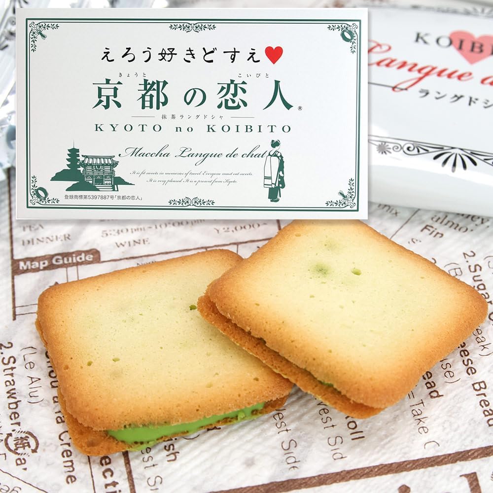 Kyoto Lovers Matcha Langdosha, Pack of 12