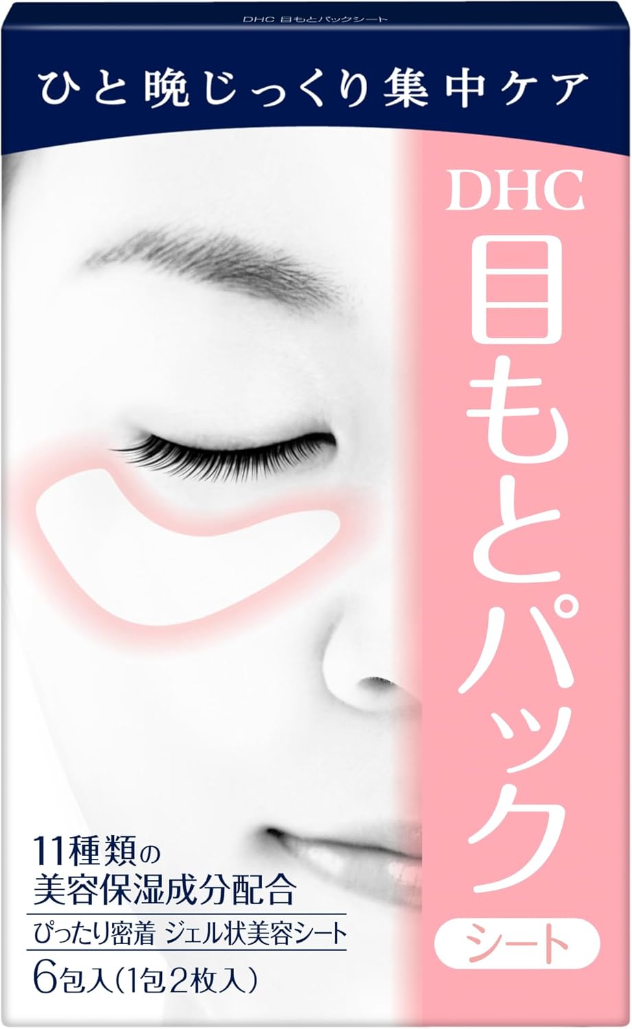 DHC Eye Area Pack Sheets (Gel-like Beauty Sheets) [12 sheets included]