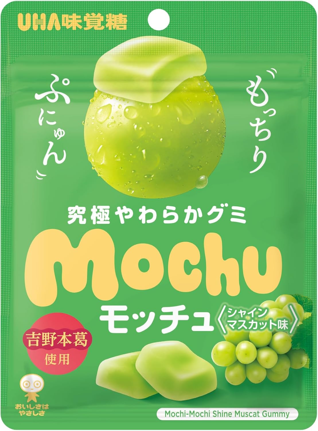UHA Flavored Sugar Mochu Shine Muscat 1.6 oz (45 g) x 10 Bags