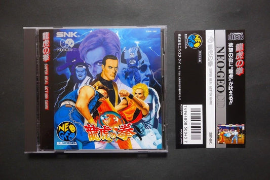 龍虎の拳 NCD 【NEOGEO】