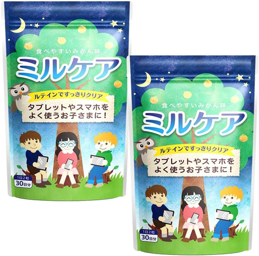 Children's Eye Supplement, Set of 2, Eye Supplement, Lutein, Crocetin, For Children, Made in Japan, Gummy, 30 Day Supply, Mill Care