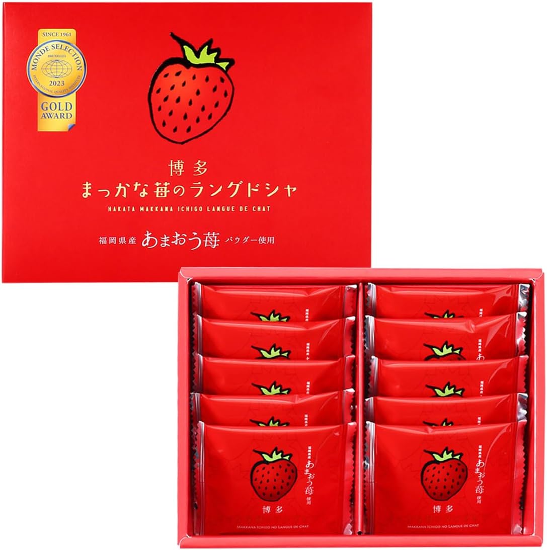 Kafukudo Hakata Unrefined Strawberry Langdosha, Pack of 10