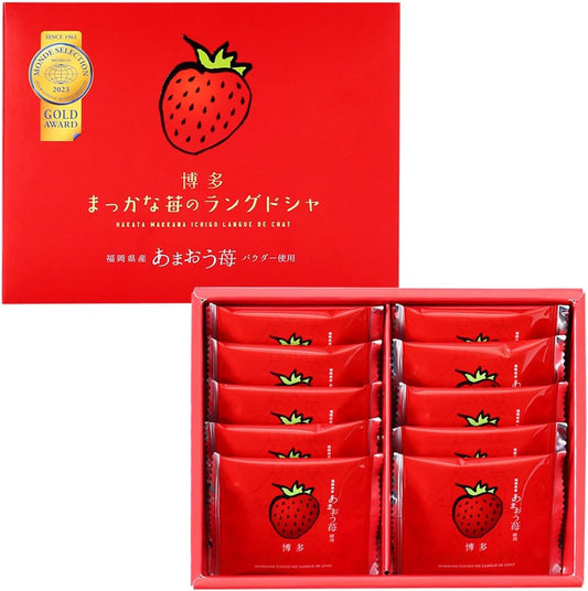 Kafukudo Hakata Unrefined Strawberry Langdosha, Pack of 10