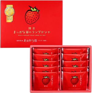 Kafukudo Hakata Unrefined Strawberry Langdosha, Pack of 10