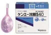 【第2類医薬品】ケンエー浣腸S40 40g×10 ×5
