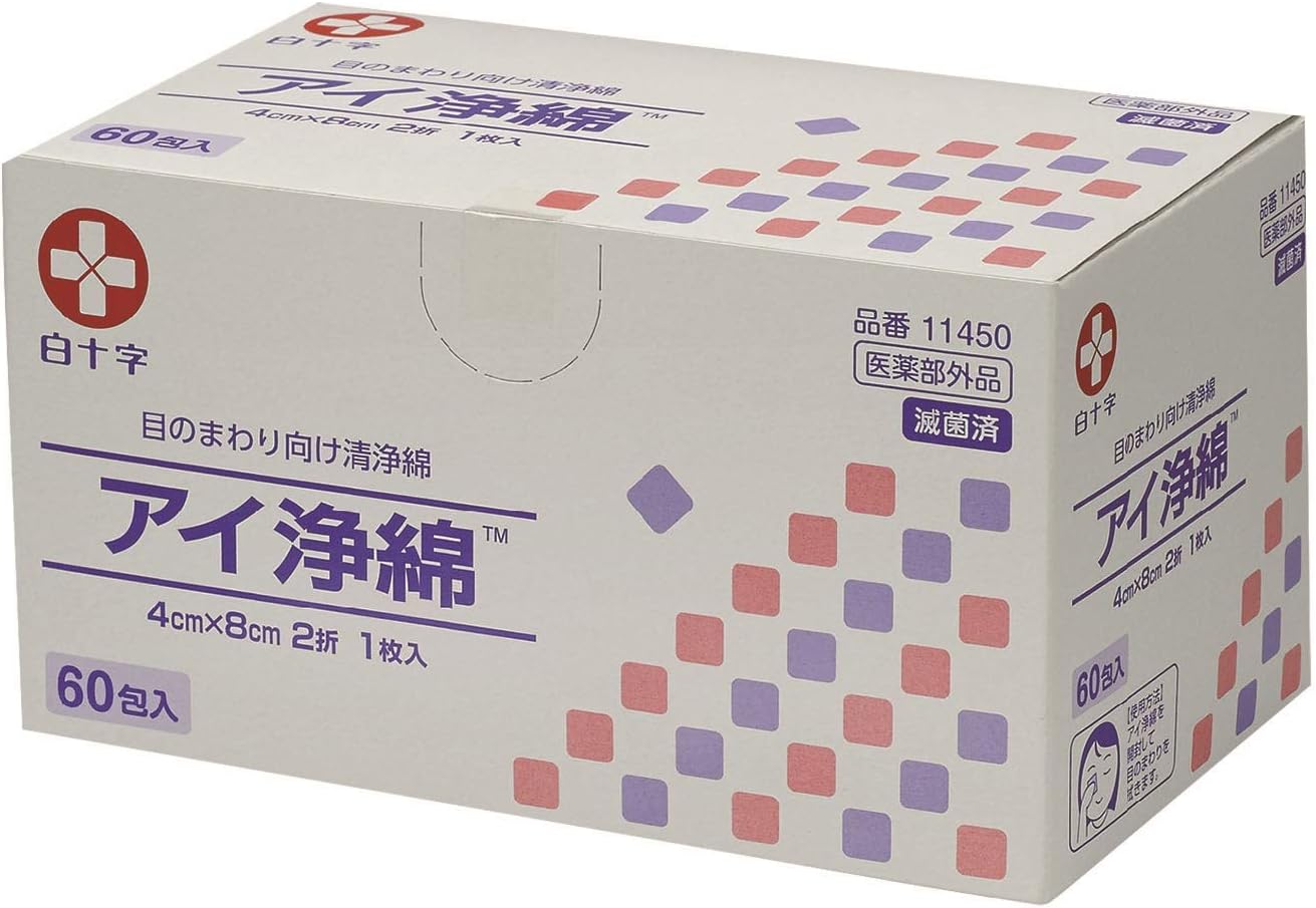 白十字 アイ浄綿 60包入 (4cm×8cm 2折) 目のまわり向け清浄綿 日本製 個包装 医薬部外品 白色