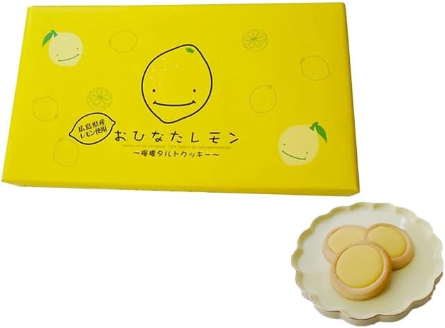 Hina Lemon Tarts, 12 Pieces, 1 Box, Lemon Tarts, Candy Folds, Individually Wrapped, Lemon Cookies, Okayama, Hiroshima, Souvenir, Sweets, Order, New Year, Work, Souvenir, Gift, Wedding, Birthday, Gift