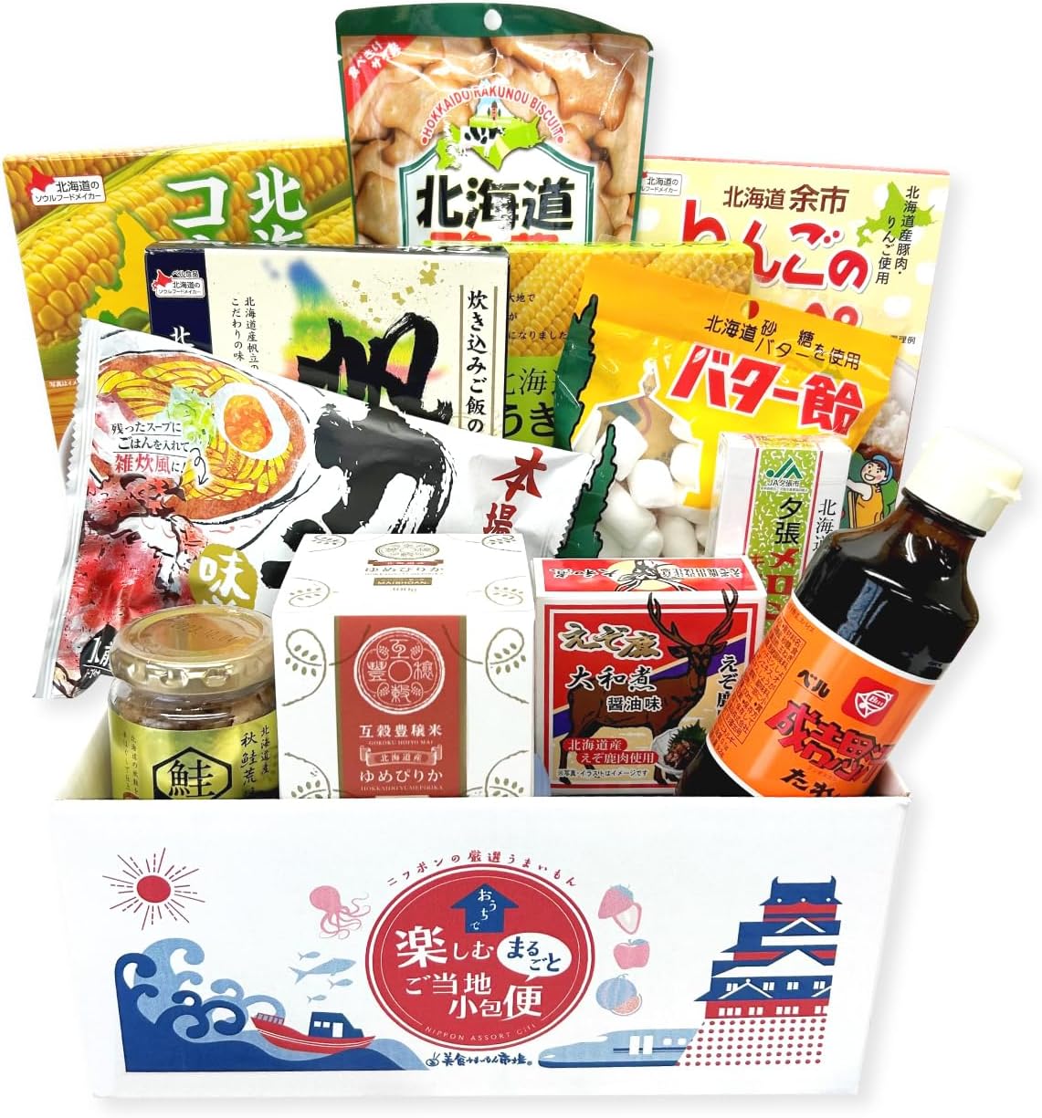 Nakamen Ordered Gourmet Supply Set, Hokkaido Souvenir, Local Gourmet Gift, Local Parcel Service, Hokkaido (S Size) Gourmet Umaimon Market