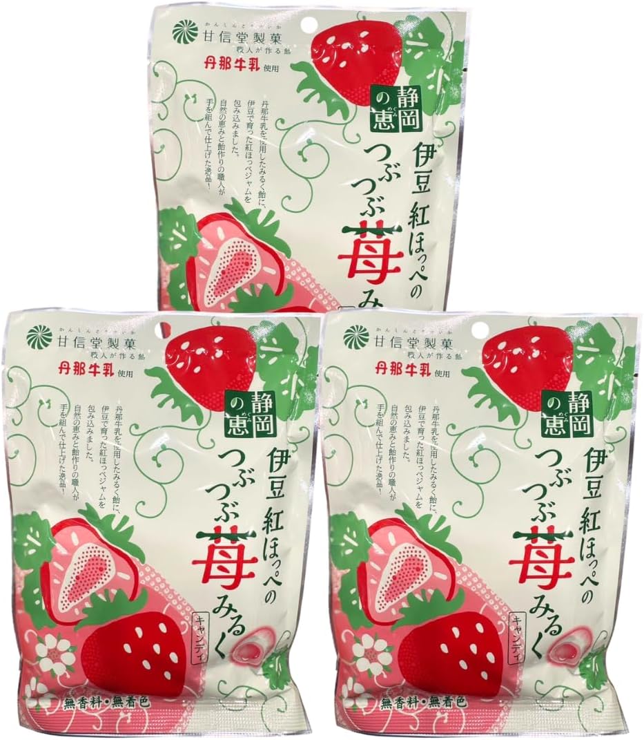 Izu Red Chope, Crushed Strawberry, Miruku Candy, 2.5 oz (70 g), Kanshindo Confectionery, Unscented, Uncolored, Set of 3